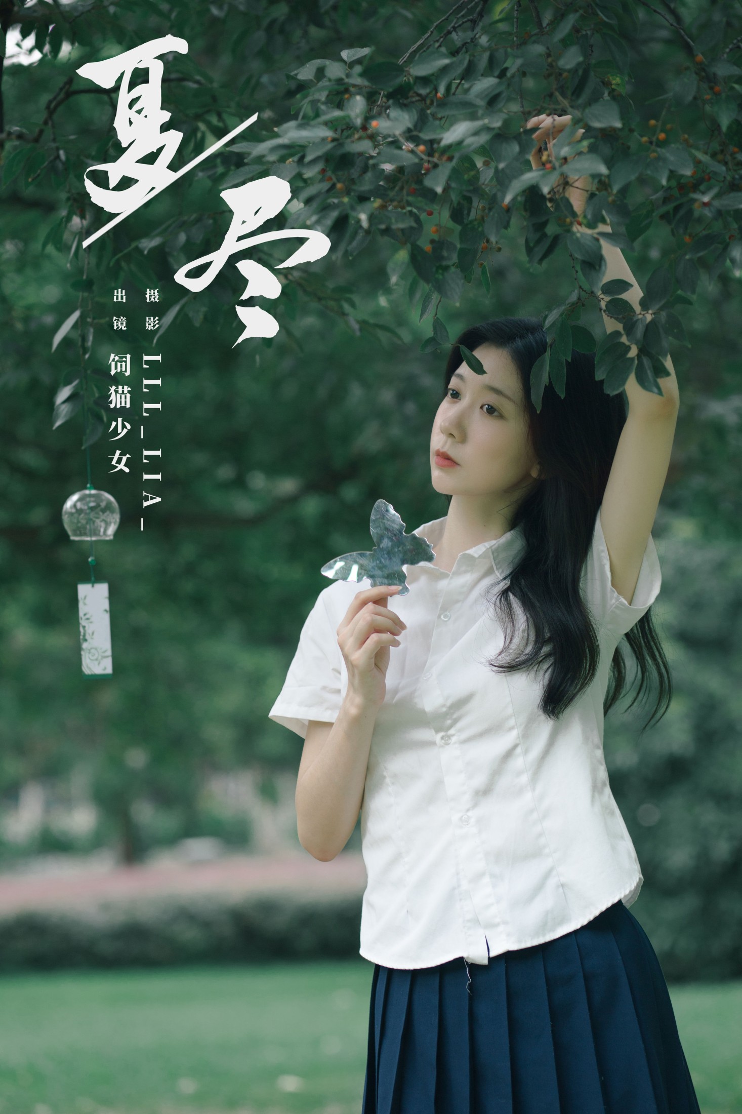 饲猫少女- – 《夏尽》[25P] 插图1