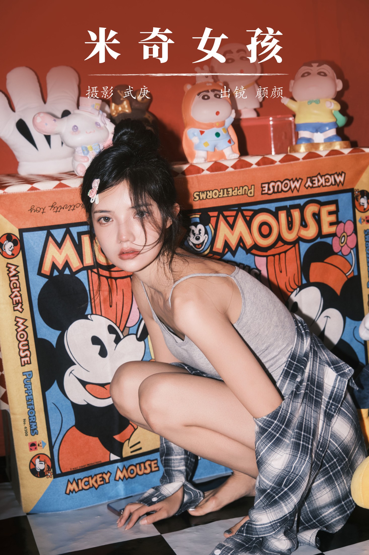 多米Domy – 《米奇女孩》[22P]