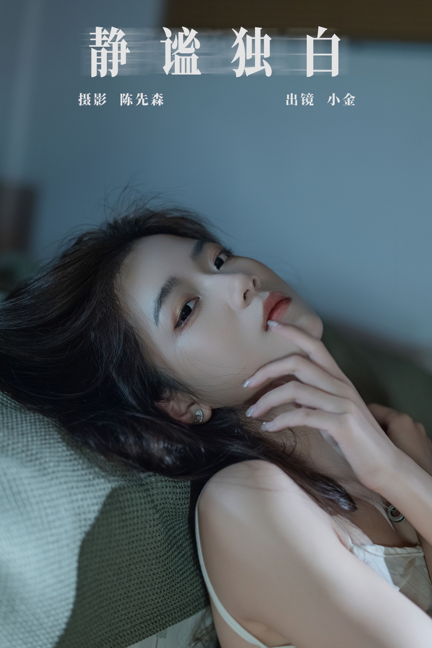 Winggle11 – 《静谧独白》[34P] 插图1