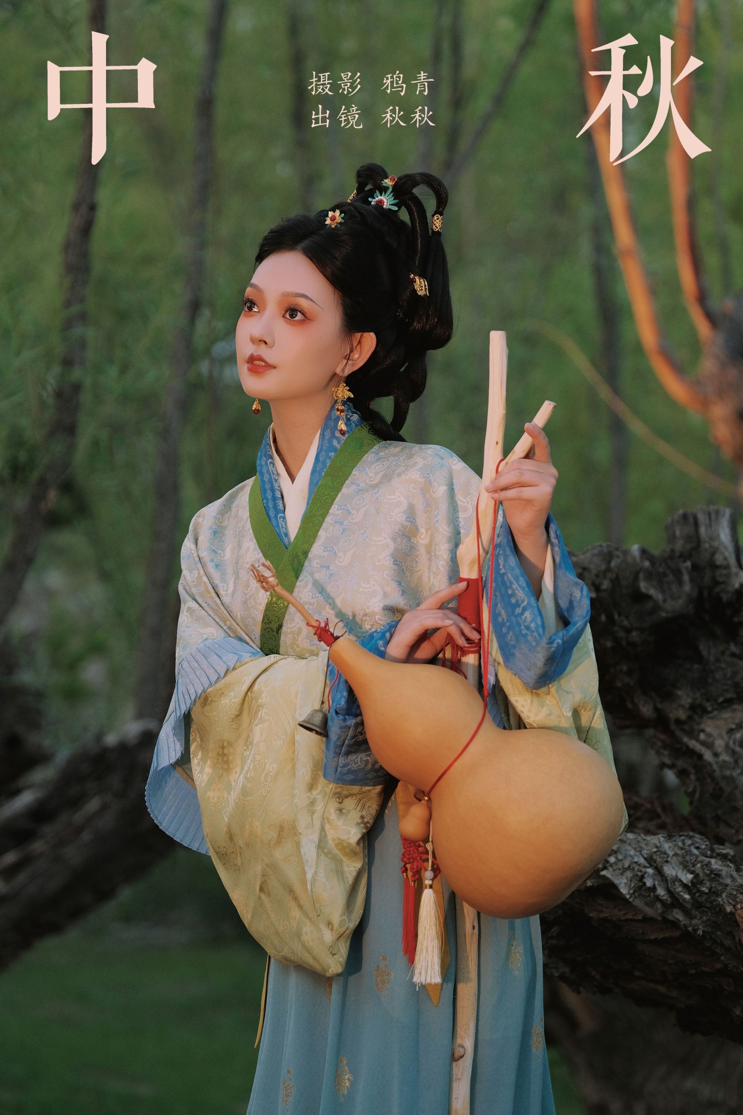 秋秋 – 《中秋》[31P] 插图1