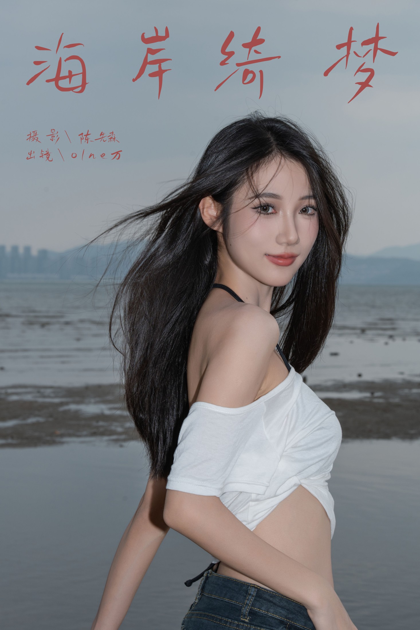o1ne万 – 《海岸绮梦》[22P]