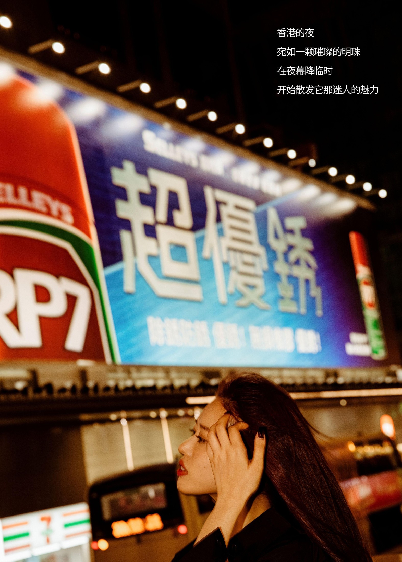 Chenaling_CL – 《香港的夜》[18P]