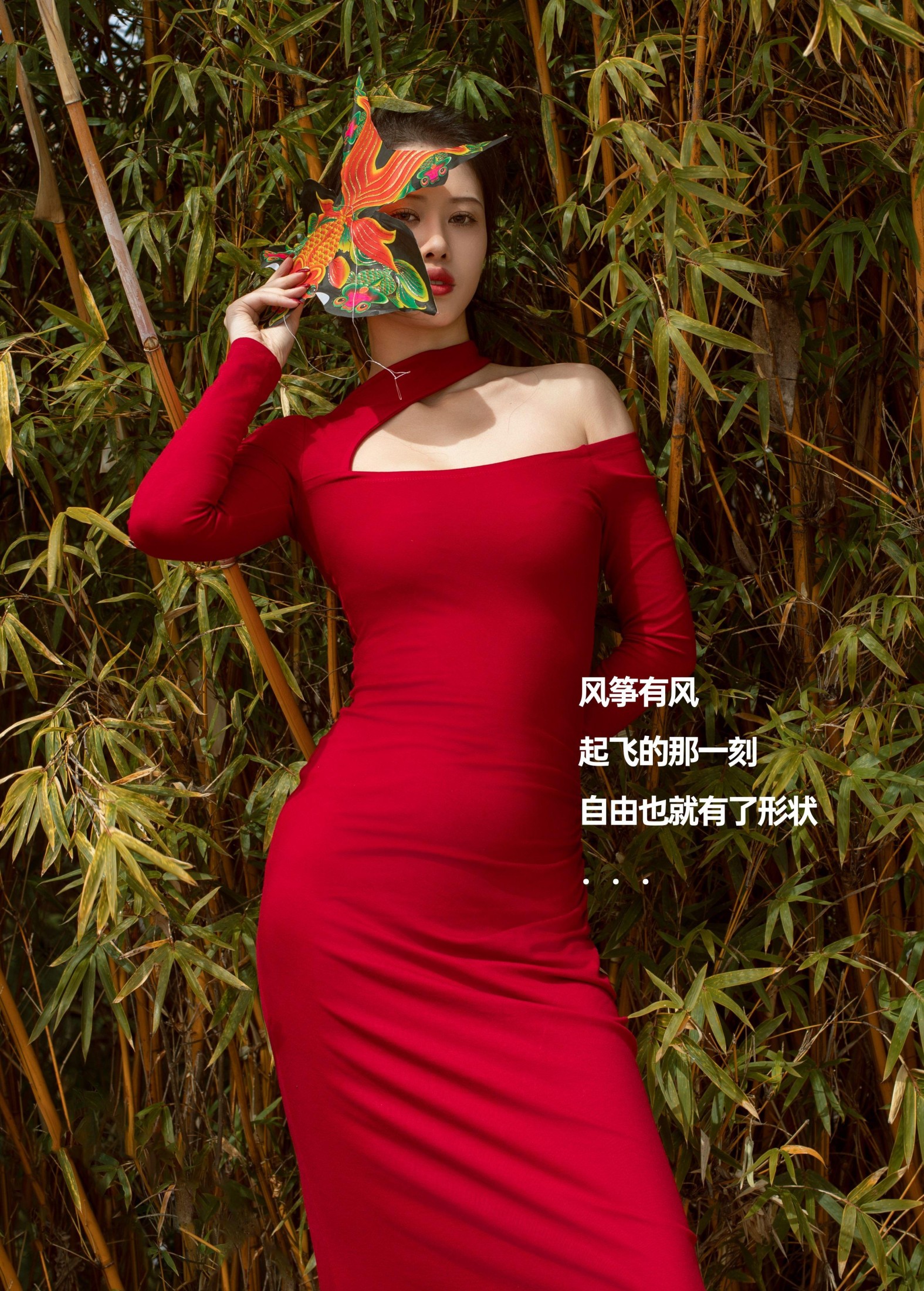 Chenaling_CL – 《KITES》[28P]