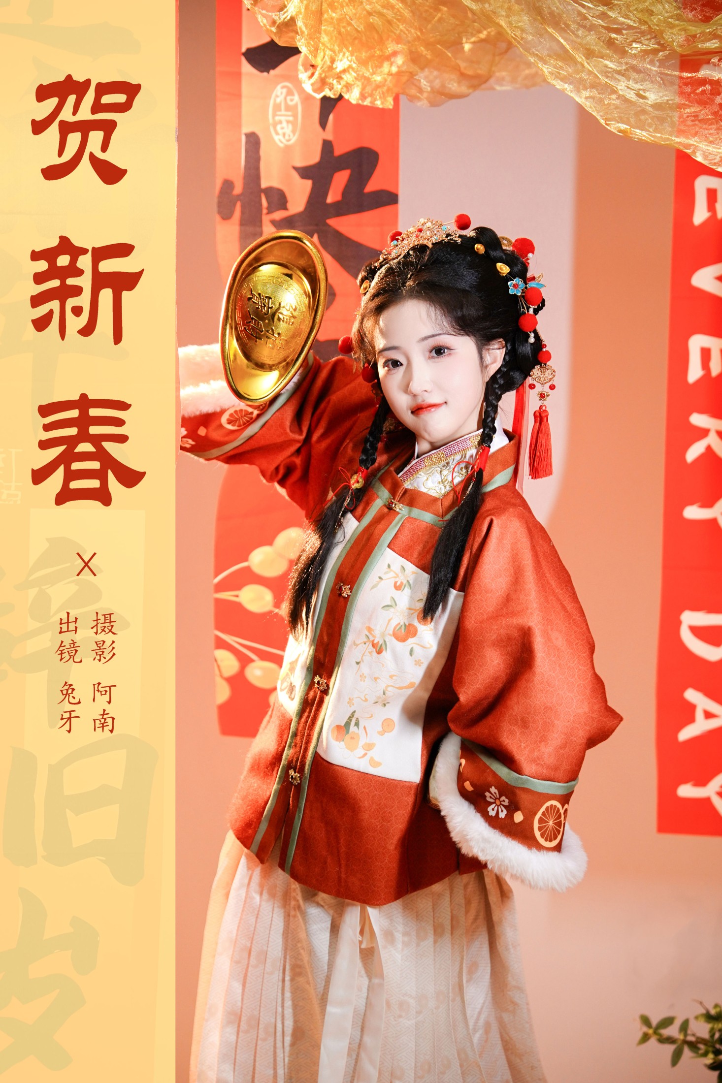 兔牙w – 《贺新春》[22P] 插图1