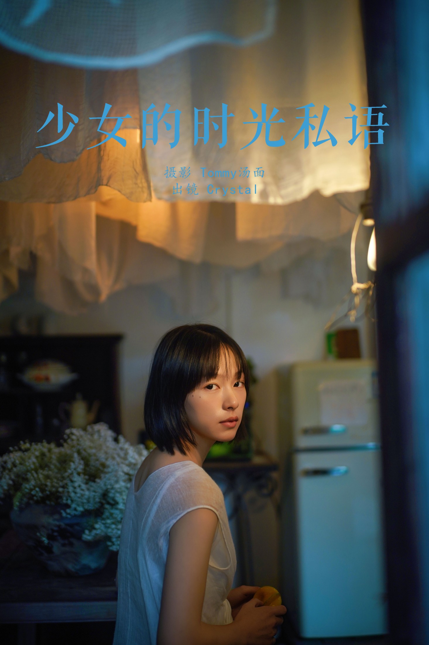 Crystal啦 – 《少女的时光私语》[40P] 插图1