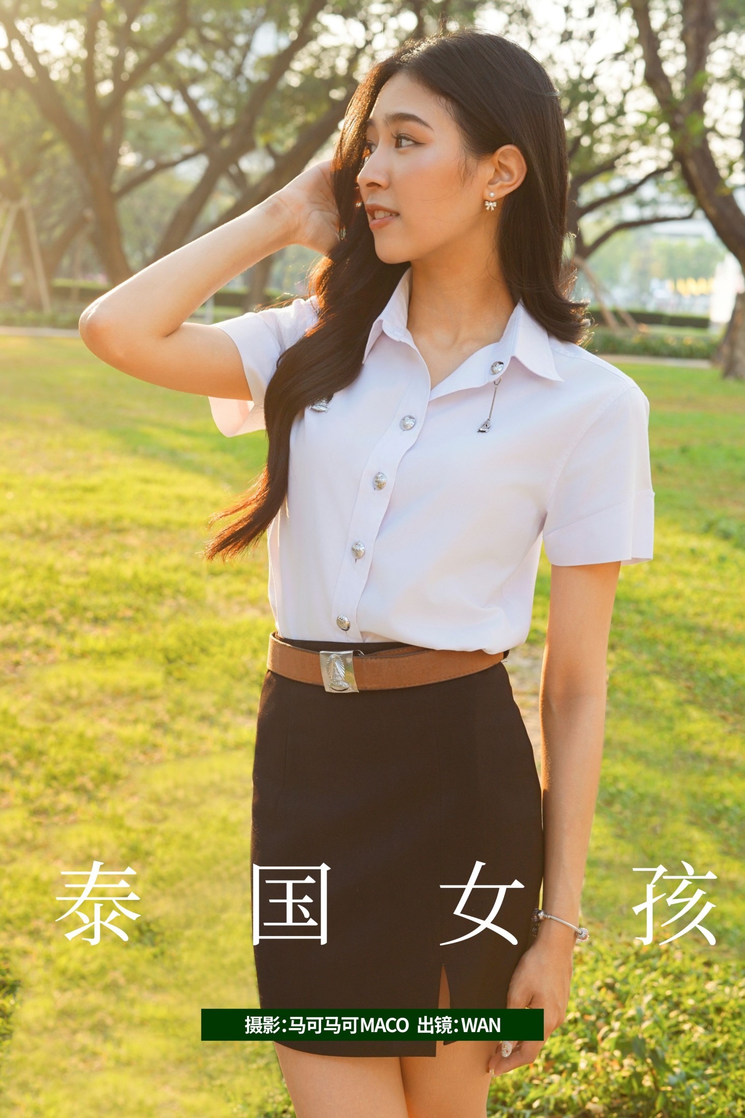 WAN – 《泰国女孩》[17P] 插图1