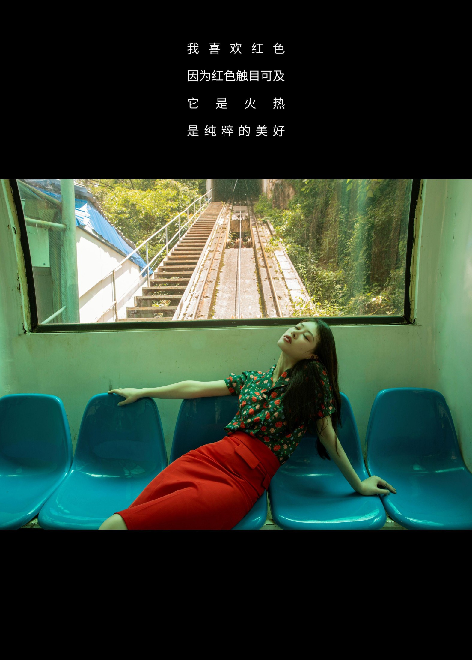 Chenaling_CL – 《有轨电车》[28P]