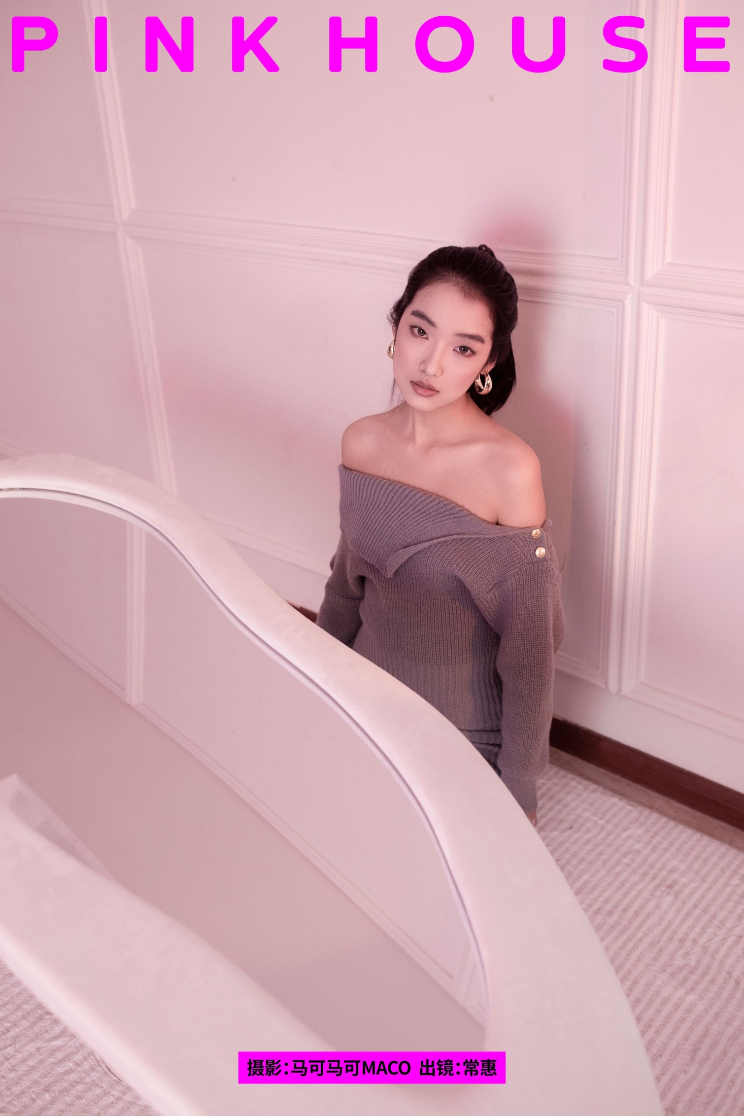 常惠 – 《PINK HOUSE》[23P] 插图1