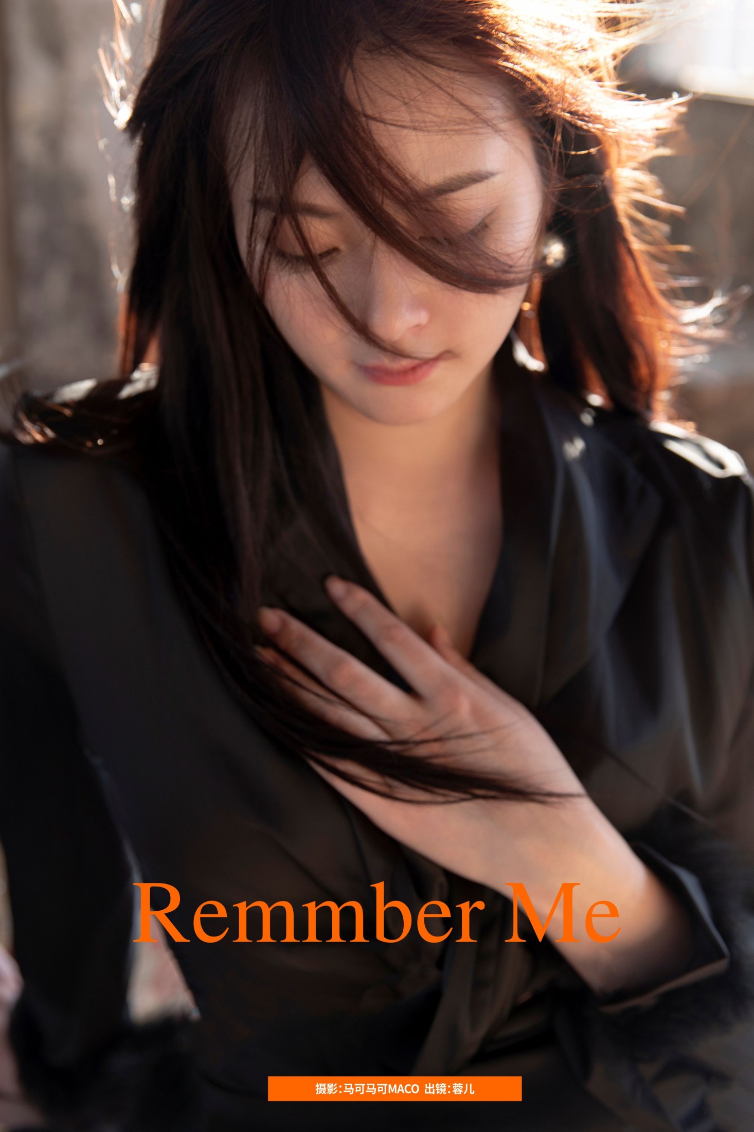 蓉儿 – 《Remmber Me》[19P] 插图1