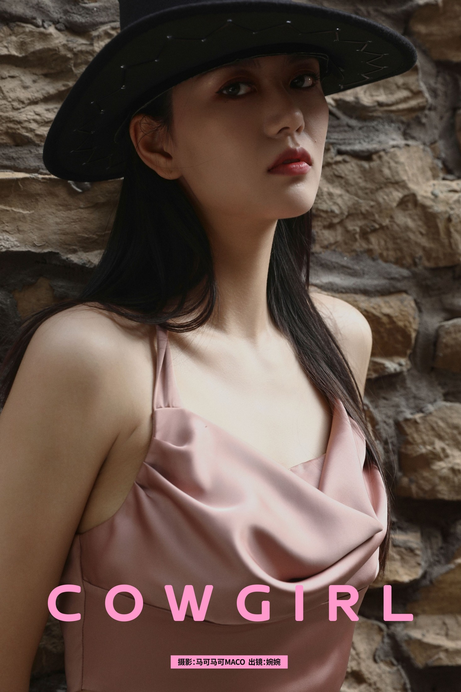 婉婉 – 《COWGIRL》[19P] 插图1