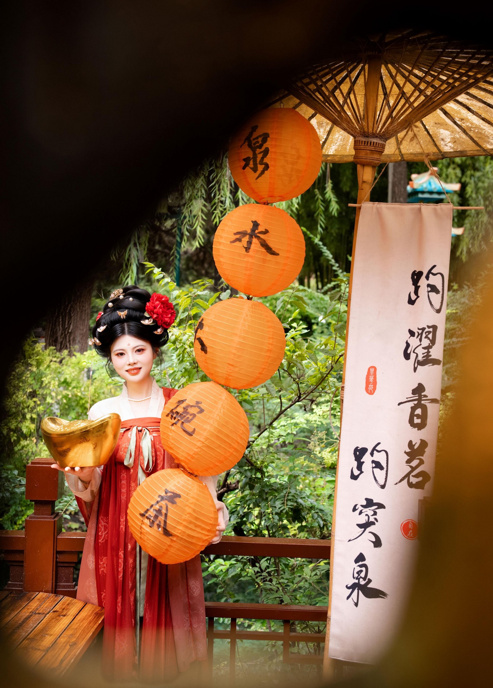 – 《趵突泉2》[29P]