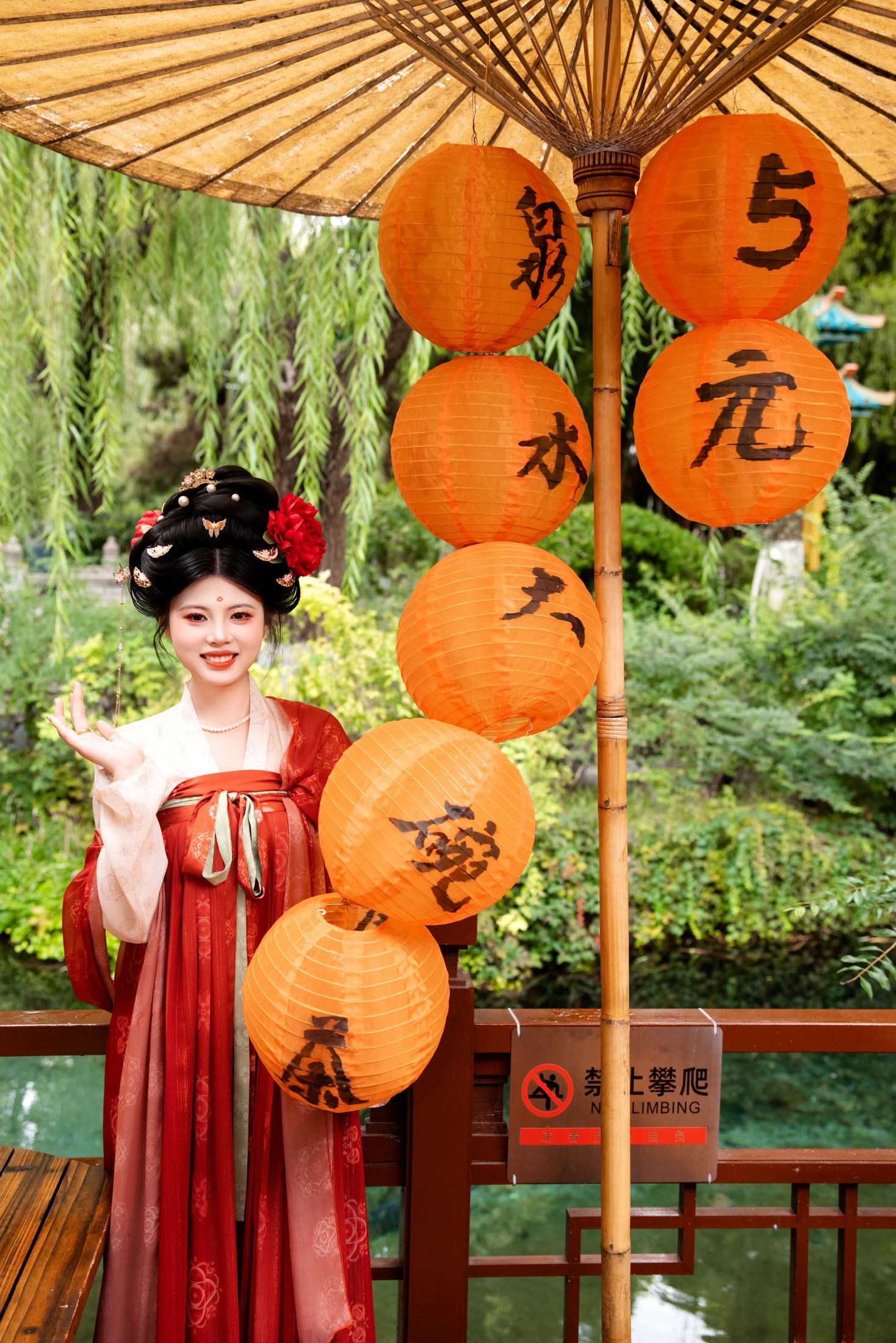 – 《趵突泉2》[29P]