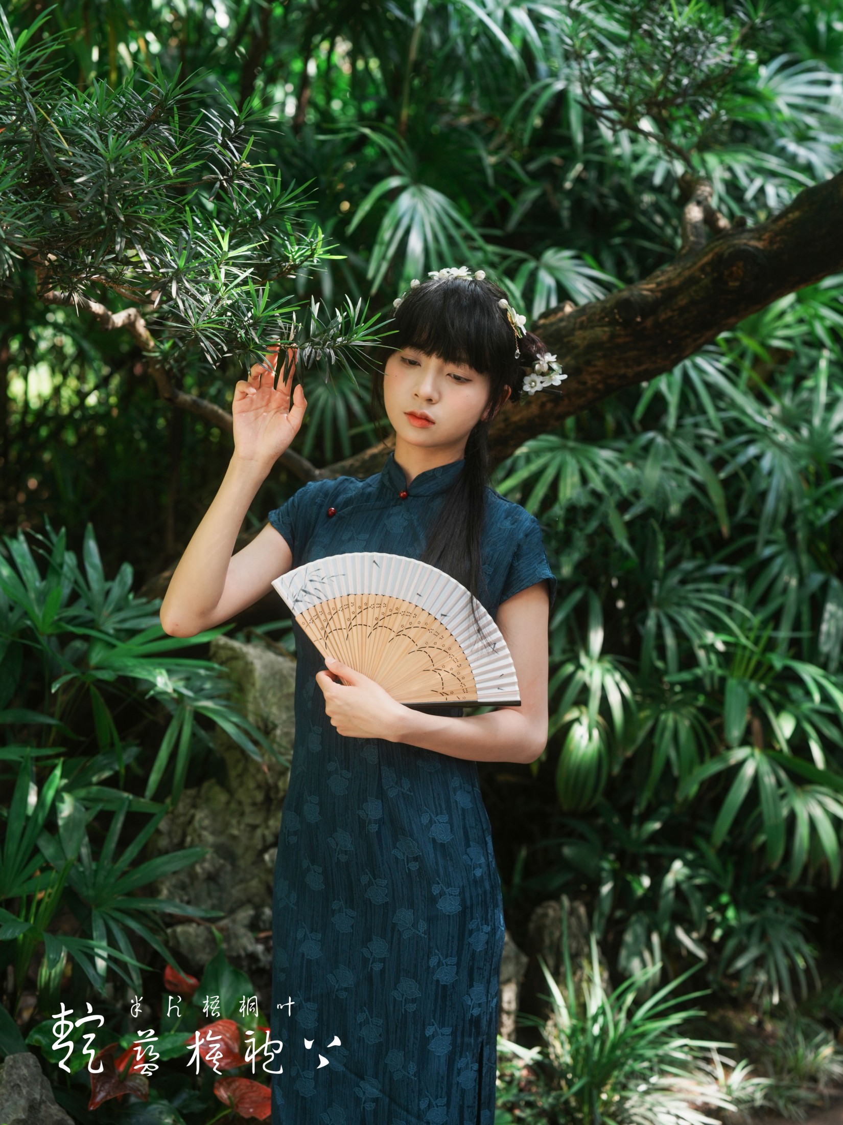  – 《东方骨像之美》[26P] 插图5