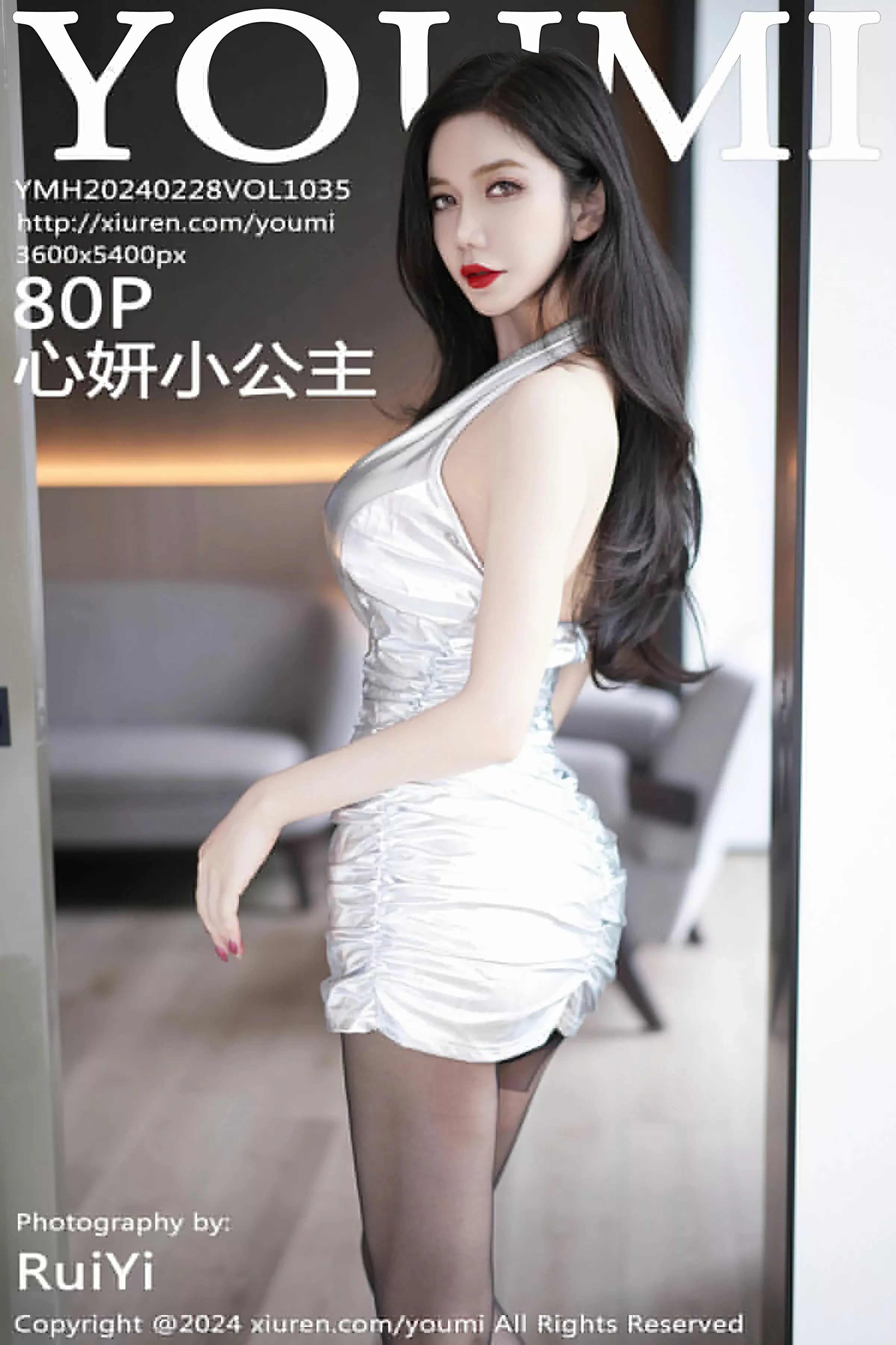 尤蜜荟 VOL.1035 心妍小公主 [80P]