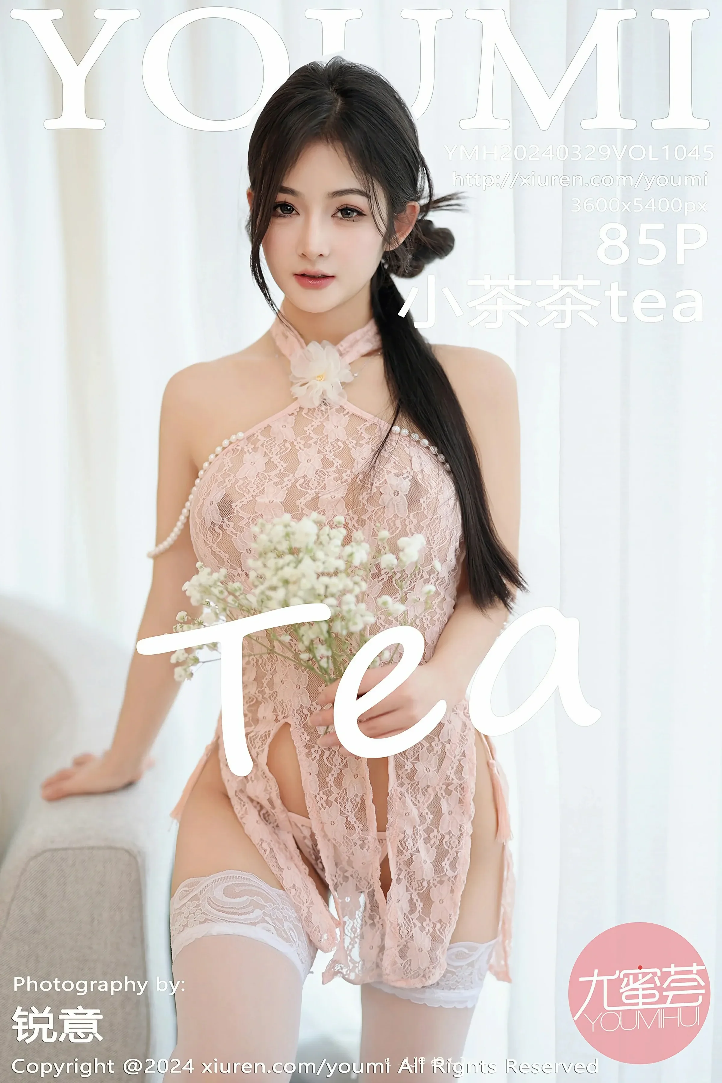 尤蜜荟 VOL.1045 小茶茶tea [85P]