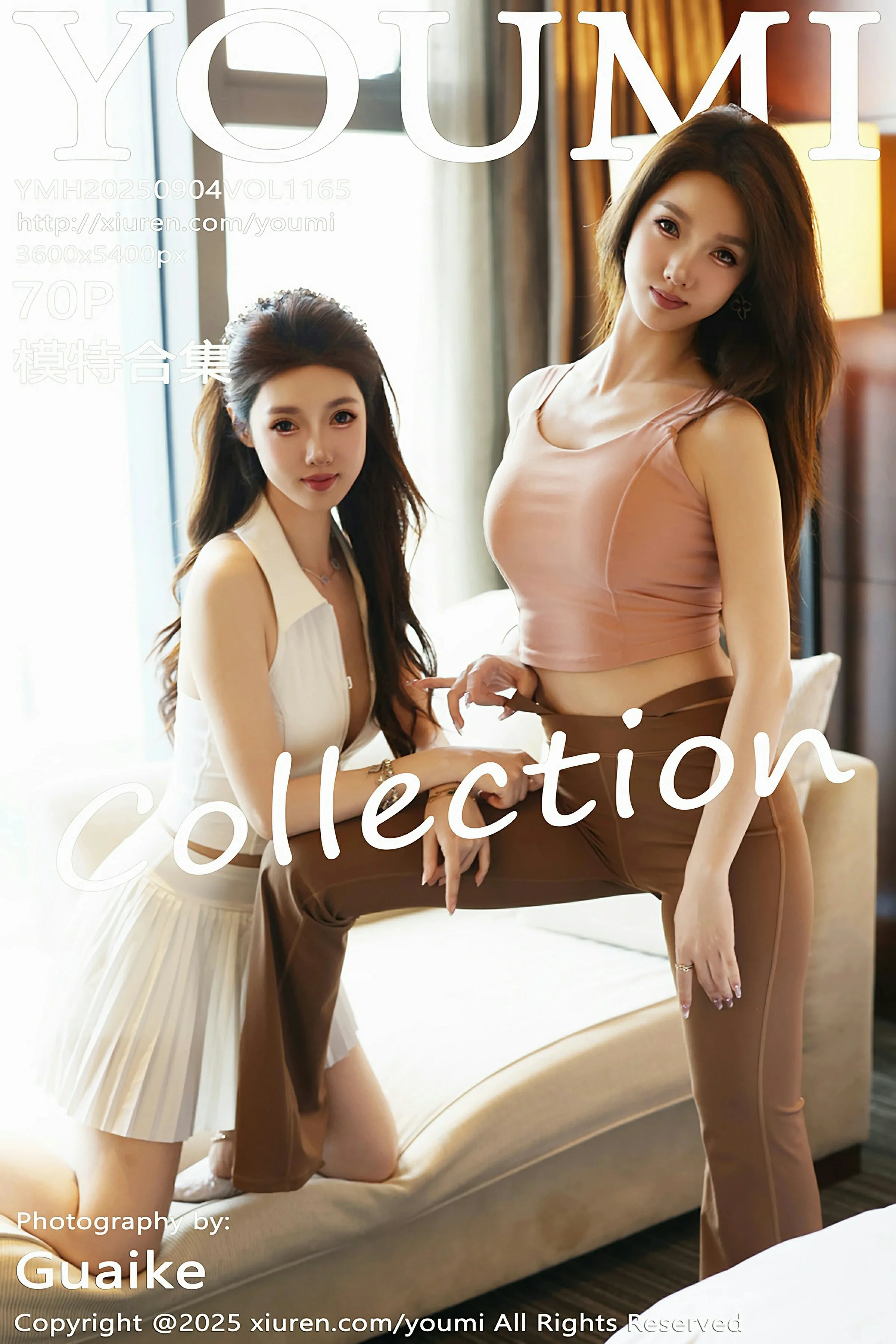 尤蜜荟 VOL.1165 桃桃·夭夭twins [71P]